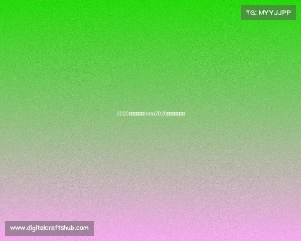 2020电子竞技赛事neso2020年电子竞技赛事