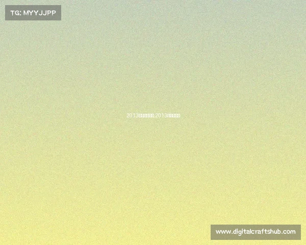 2013电子竞技亚洲,2013年电子竞技