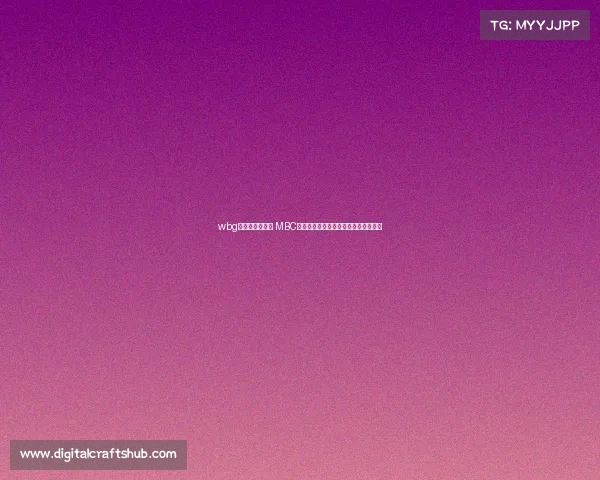 wbg电子竞技俱乐部 MBC电竞风暴强势引爆，全新赛事颠覆想象