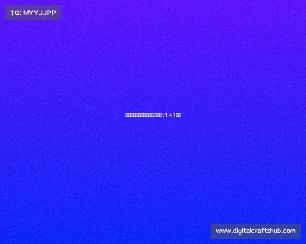 互遇帮电子竞技下载安装;互遇帮v1.4.1下载